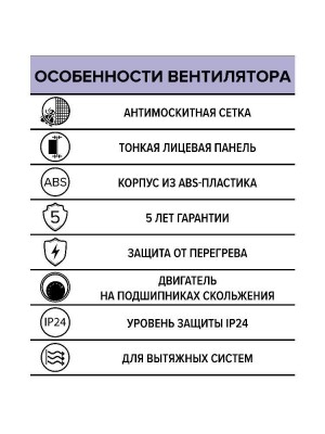 Вентилятор накладной E D150 сетка ERA